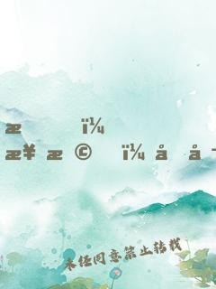 我，楊戩，吞噬億萬系統(tǒng)